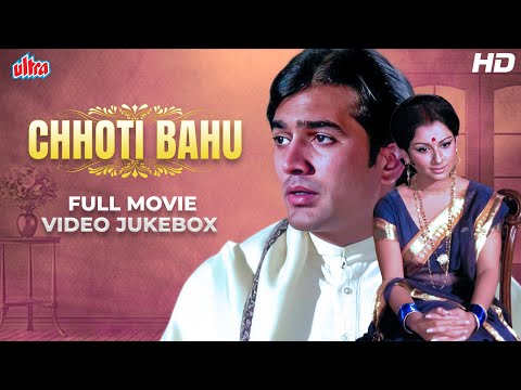 CHHOTI BAHU Full Movie Songs (1971) - Kishore Kumar Lata Mangeshkar - Rajesh Khanna Sharmila Tagore