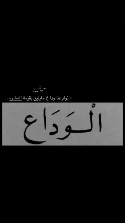 يكفي عتب يكفي يا قاسي#تصميمي