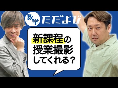 T-tuber 伴先生 十段昇段授業　【年度末最後の授業に】 T-tuber 伴先生 十段昇段授業 【年度末最後の授業に】 - メルカリ