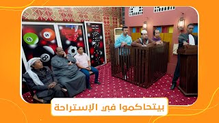 شباب البومب 10 | عامر وشُكش وياسر بيتحاكموا بسبب تنمرهم على كُفتة screenshot 3