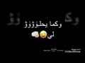 افعل كل شي يعجبك كما انته عيش حياتك طبيعه 