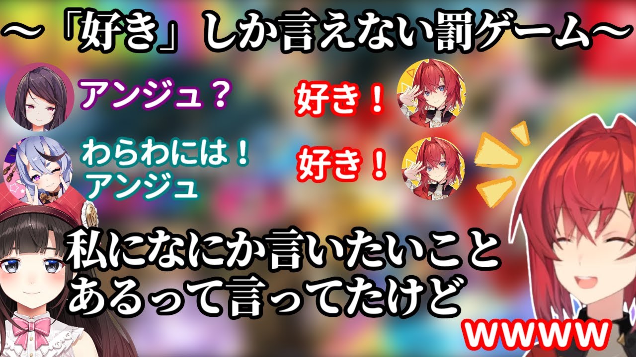 罰ゲームで「好き」しか言えないアンジュで遊ぶSKB部【にじさんじ/切り抜き/アンジュ・カトリーナ/鈴鹿詩子/郡道美玲/竜胆尊/マリオカート】