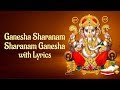 Ganesha sharanam sharanam ganesha  priya  subhiksha rangarajan  vinayagar devional songs