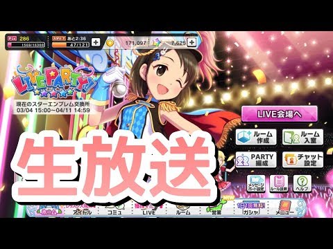 実況 デレステ 今までの総課金額を調べたら中々の金額だった Youtube