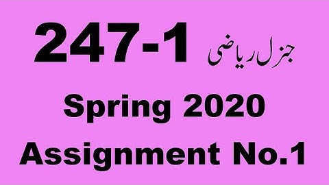 AIOU Code 247 Solved Assignment No.1 Spring 2020