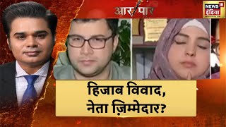 Hijab Controversy: Shubhrastha और तौसीफ़ ख़ान के बीच हुई बड़ी बहस