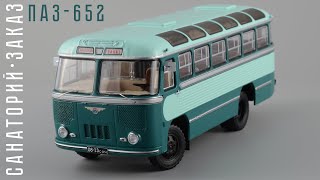 : -652 1960 | DiP Models |    1:43