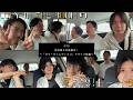 #33 実写版&全員集合!〜「サマータイムディスコ」ドライブ前編〜|LUCY IN THE ROOMの屋根裏!トーーク