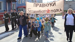 Торжественное мероприятие, посвященное 79-ой годовщине Победы в Великой Отечественной войне