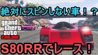 ラリーレース どの車が一番速い 最速をかけて難関コースを爆走 グラスポ Gta5 Smotret Video Onlajn Brazil Fight Ru