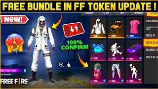 Free Bundle In FF Token || Today New Update || freefire today event proplayer explore