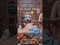 जय जगन्नाथ, मंगलमय प्रभात ⭕️❗️⭕️good morning