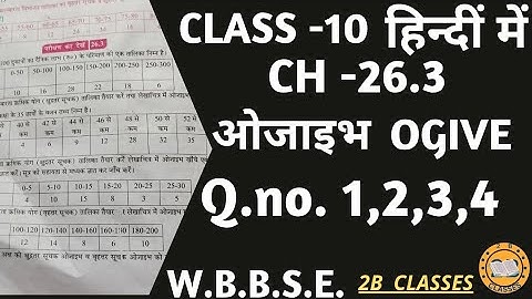 class 10 ch 26.3 math ( Ogive ) in hindi w.b.b.s.e. Q.No. 1,2,3,4  Full Solution