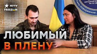 ПОСЛАЛА Путина и ПРИЕХАЛА ЗА МУЖЕМ В УКРАИНУ! Эксклюзив с ЖЕНОЙ ВОЯКИ РФ