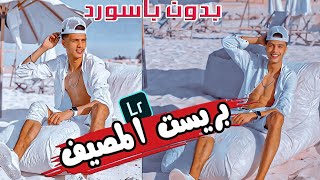 ⭕ بدون باسورد ⭕ فلتر من اروع الفلاتر - لبرنامج لايت روم موبايل  2021 | Lightroom preset