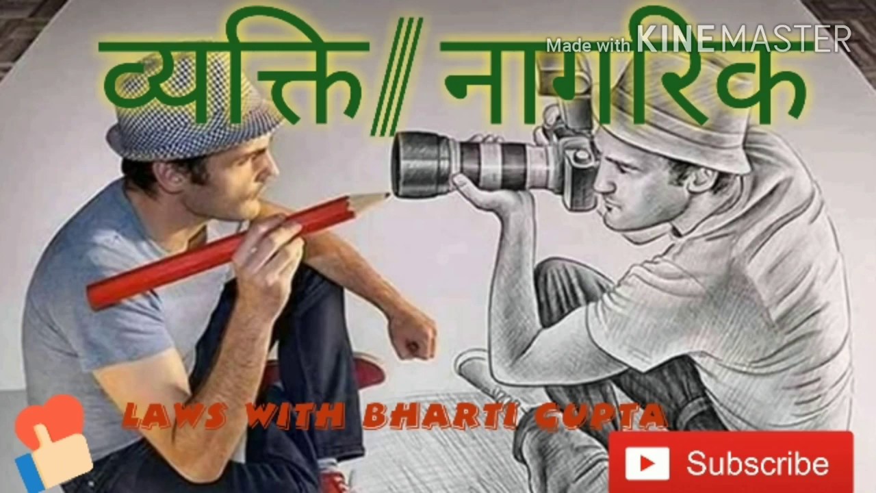 Difference Between Person Citizen YouTube difference-between-person-citizen-youtube