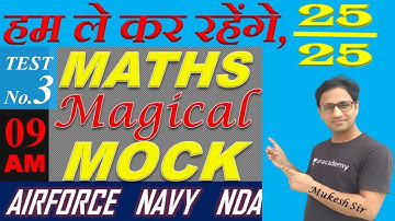 Technical Maths | Mock Test #03 | AIRFORCE | NAVY | NDA | Defence Exams | Mukesh Sir