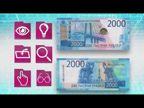 Video: Obchodná platforma 