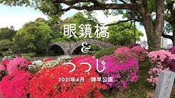 イサハヤ電子 Youtube