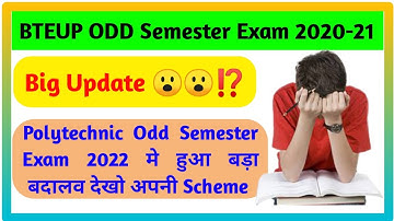 BTEUP ODD Semester  Exam 2022 Time Table Change || Live Proof देखें || Bteup latest news today