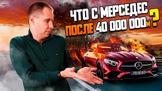 видео: Что случилось с Мерседес E coupe C238 за 40 000 000 м. / Ремонт Mercedes Benz картинка: Что случилось с Мерседес E coupe C238 за 40 000 000 м. / Ремонт Mercedes Benz
