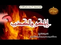 إياكم والكذب خطبة الجمعة 21 جمادى أول 1438هـ مصطفى بن محمود الأقصري