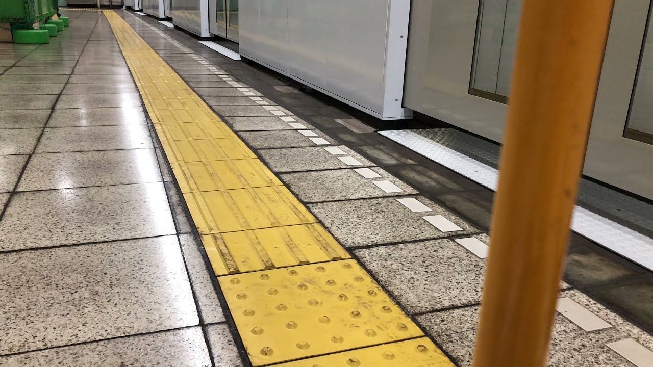 地下区間8両専用スペースに点字ブロック設置 都営三田線 西巣鴨駅8両専用ゾーン シールタイプ点字ブロック設置 Youtube 地下区間8両専用スペースに点字ブロック設置 都営三田線 西巣鴨駅8両専用ゾーン シールタイプ点字ブロック設置 Youtube