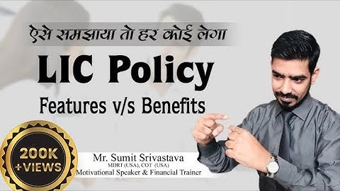 LIC Agents ऐसे समझाएं LIC Policy || Features V/s Benefits in LIC Presentation - By Sumit Srivastava