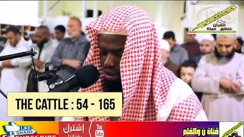 Riwaya"Raw7 3en Ya3qob l7adrami" الشيخ عكاشة كميني وتلاوة ماتعة خاشعة -"Ch. Okasha Kameny""Elan3aam"