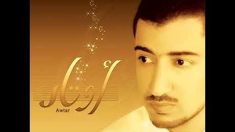 أباذر الحلواجي وتر القرآن الكريم  اللهم