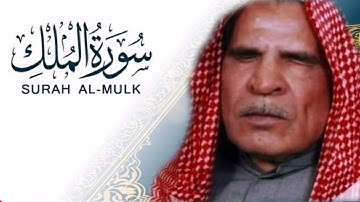 القارئ وليد ابراهيم الدليمي سورة الملك / تلاوات رمضانية ١٤٤٤ هـ