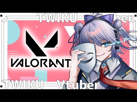 【🔴VALORANT】休日の夜が一番強いんだよソロコンペは！！！！【Vtuber】