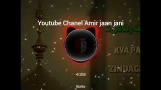 Kro matam kro shahe karbla  ka hum n rahe kia pata zandage  ka Nadeem sarwer
