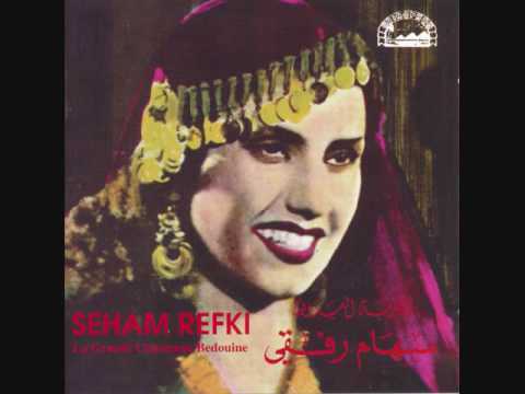 Siham Rifqi - Yam El Abaya