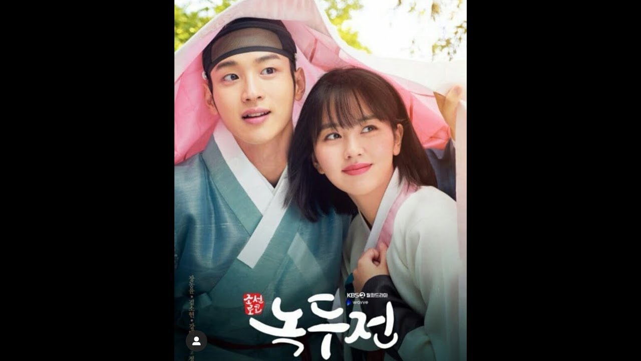 The Tale of Nokdu full trailer YouTube