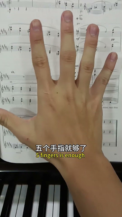 You need six fingers for this?🤣  Teach you the correct fingering #piano #toturial #music