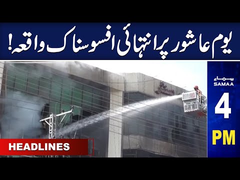Samaa News Headlines