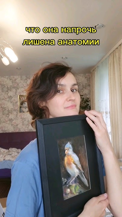 Птичка полетела в новый дом #картинамаслом #живопись #art #oilpainting ...