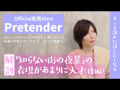 前田裕二のいとを歌詞ch 歌詞解剖動画 Youtube