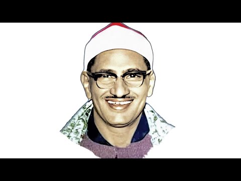 نهاوند الشيخ المنشاوي من اروع التلاوات الخيالية الرائعة لسورة المزمل كاملة