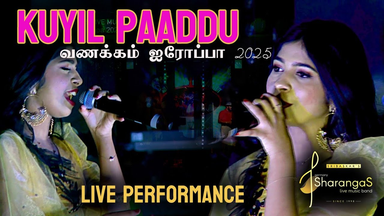 குயில் பாட்டு கில்மிஷா -  Sharangas music band Germany #zeetamil #ilayarajamelodyhits #kilmisha