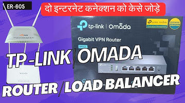 Load Balancer Gigabit Router TP-Link Omada ER605 in Hindi | Multi-Wan setup @MasteringComputerSkills