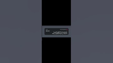 سورة الحجر || القارئ هزاع البلوشي