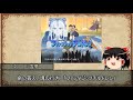 【ゆっくり解説】ゆっくり霊夢のアニメ推し語り【ファンタジックチルドレン(ファンチル)編】