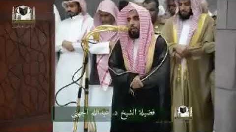 الشيخ عبدالله الجهني سورة الشمس
