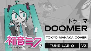 miku hatsune | doomer from @tokyomanaka