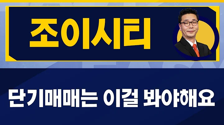 조이시티(067000) / VR, AR 개발의 역사가 숨쉰다