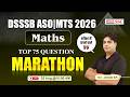 DSSSB 2026 Marathon | Maths Top 75 Previous Year Questions | DSSSB Maths Revision by RK Sir