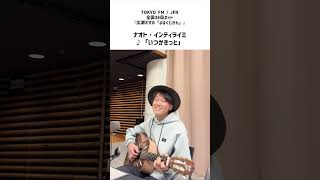 ナオト・インティライミ公式サイト