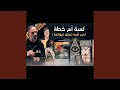 قصة لعبة أم خطة فارس عاشور قصة لعبة أم خطة فارس عاشور